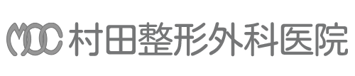 村田整形外科医院 | 徳島市鮎喰町の整形外科・スポーツ整形外科・リハビリテーション科